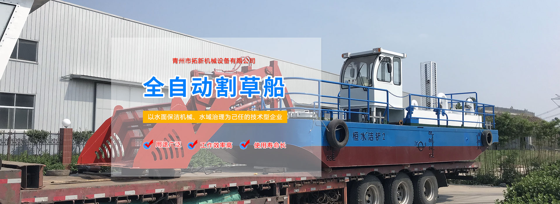 青州科大环?；涤邢薰?/>
		        	</a>
		        </div>
		        <div   id=